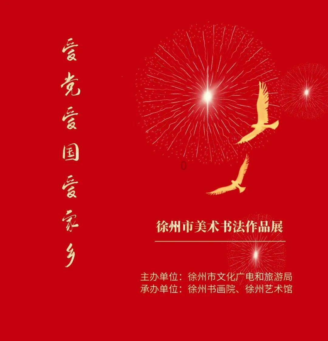 牛仔复仇记